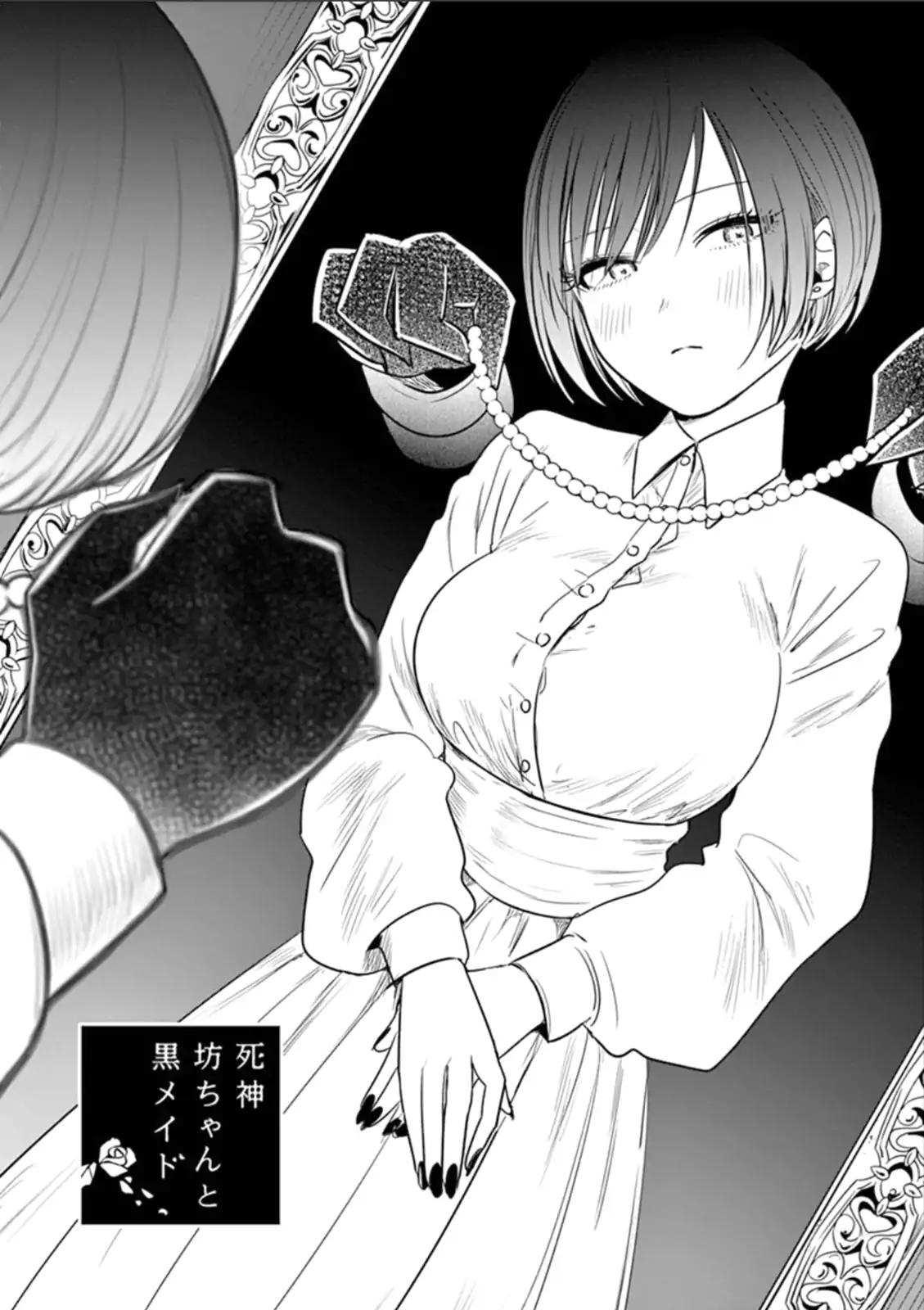 The Duke of Death and His Black Maid Chapter 58 1